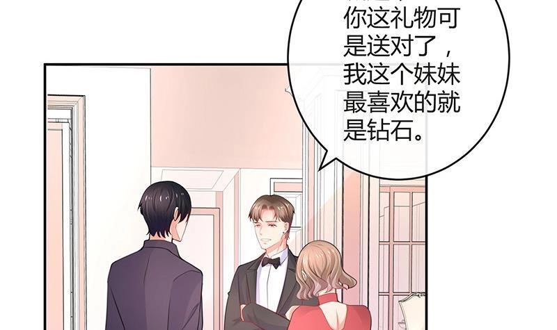 第99话 很高兴认识你呀64