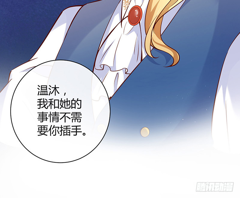 第218话 占有欲和破坏欲 286