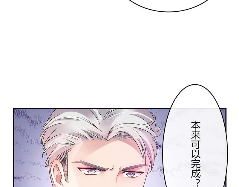 第32话 不如我搬去你家 18