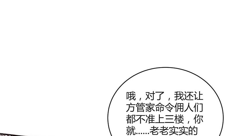 第169话 就跟你一拍两散 112