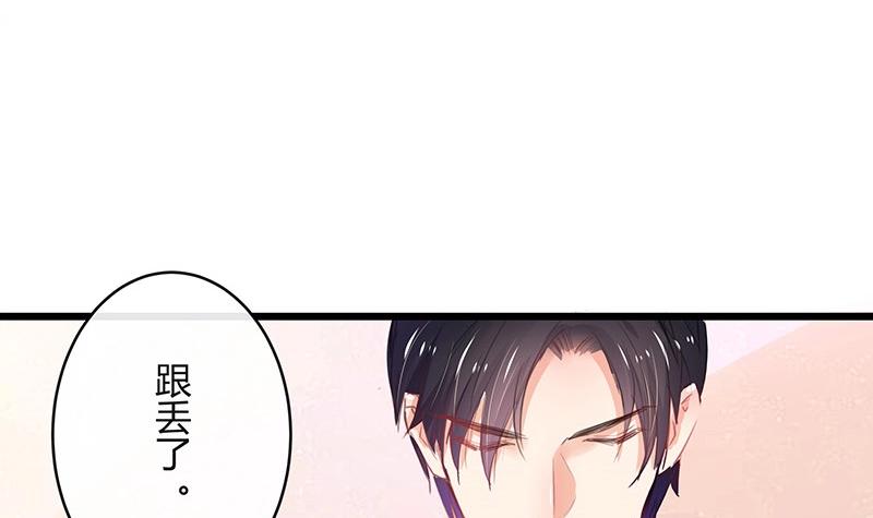 第85话 梦中呓语的名字41