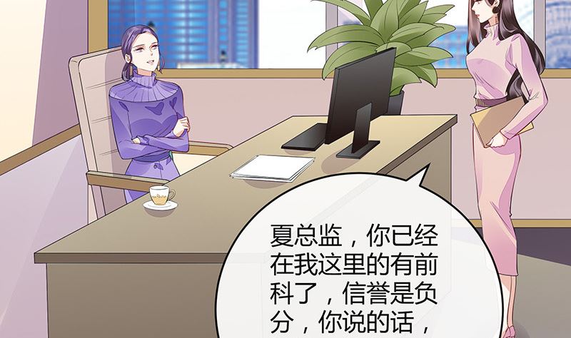 第171话 就跟你一拍两散 364