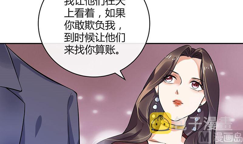 第129话 真欺负和假欺负5