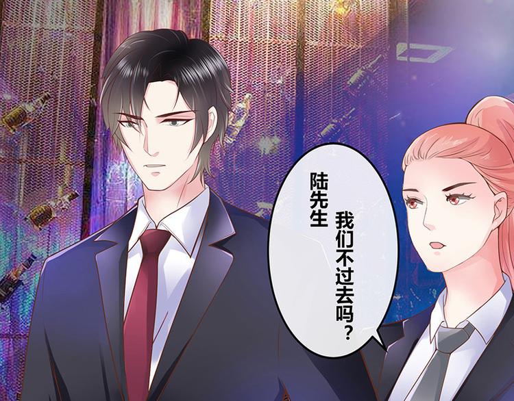 第5话 风情万种的女人55