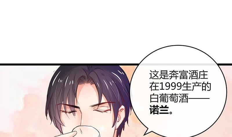 第82话 宴席之上再相见 258