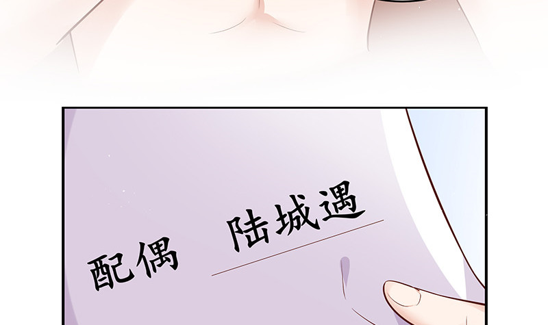 第216话 他们还没有离婚 353
