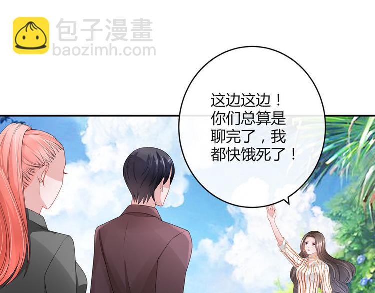 第28话 甜蜜小时光 27