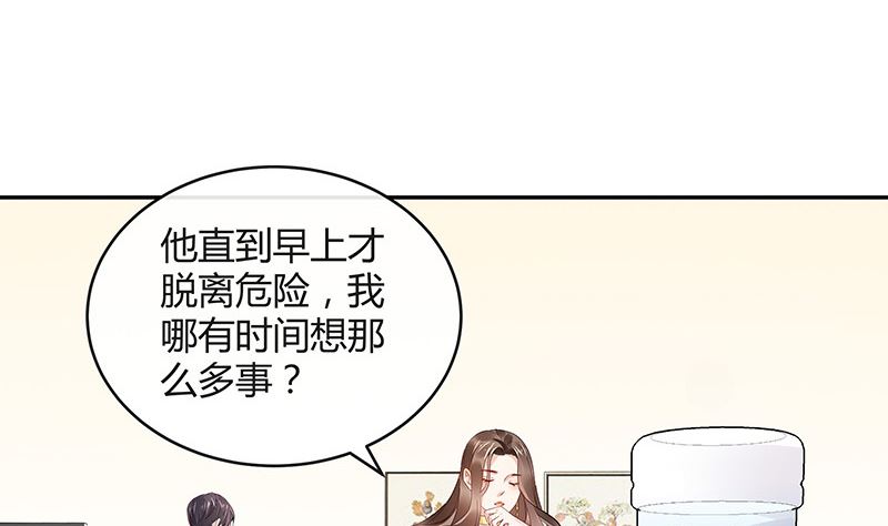 第155话 完全没有看到他 215