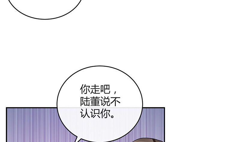 第166话 软硬不吃的男人36