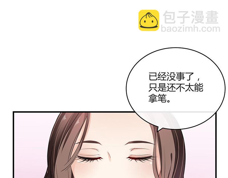 第32话 不如我搬去你家 143