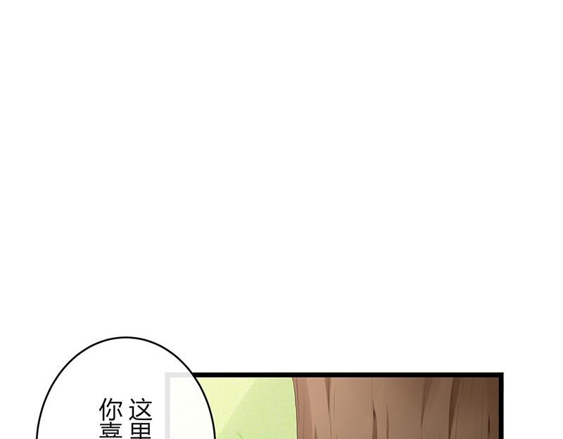 第79话 竟然是那样温柔 149