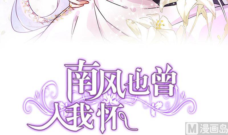 第158话 和平时一样笑着2