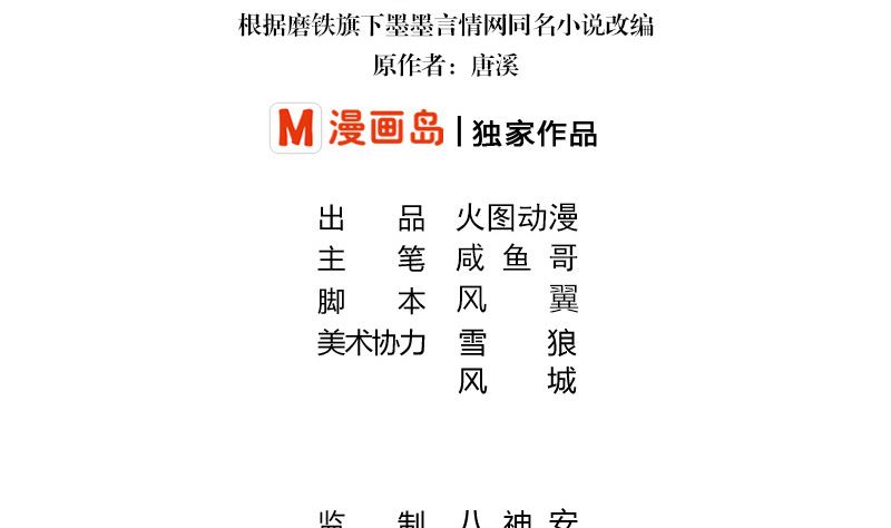 第143话 她是你的什么人 13
