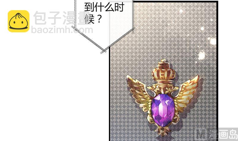 第177话 差点就见到他了14