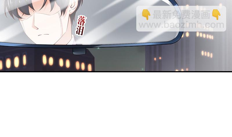 第211话 南风也曾入我怀 136