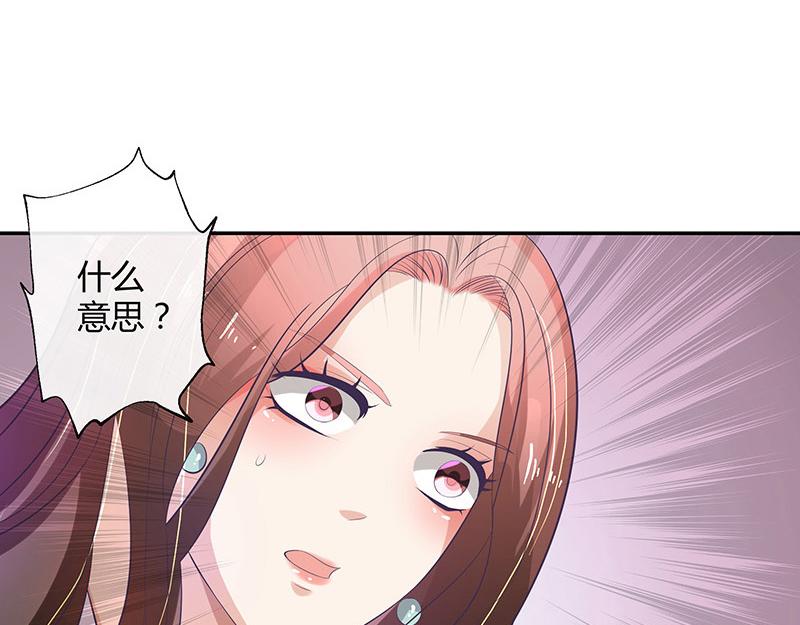 第49话 你只是他的玩具 127