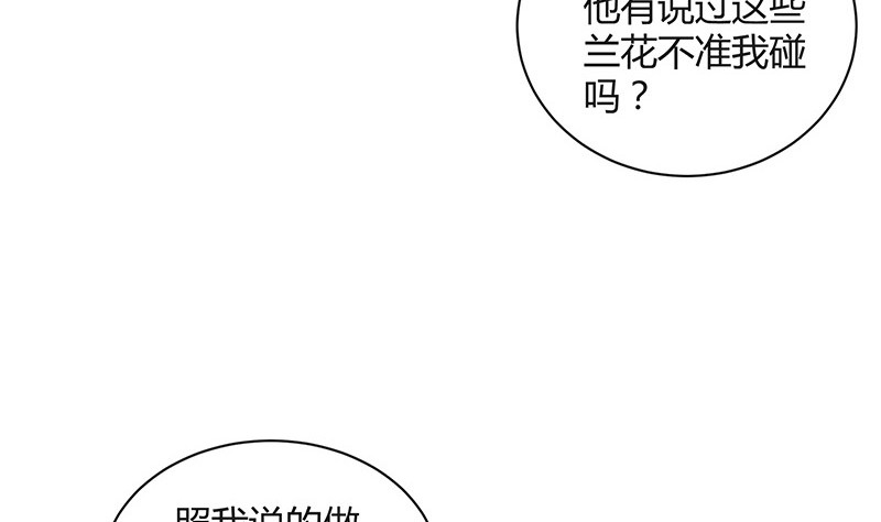 第190话 你明明还爱着我36