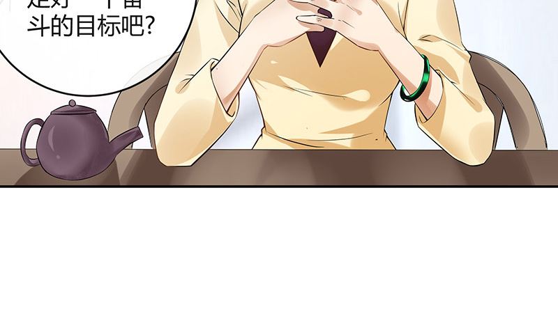 第127话 但是我也不差的 145