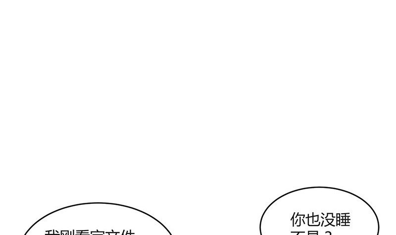 第214话 他们还没有离婚 111