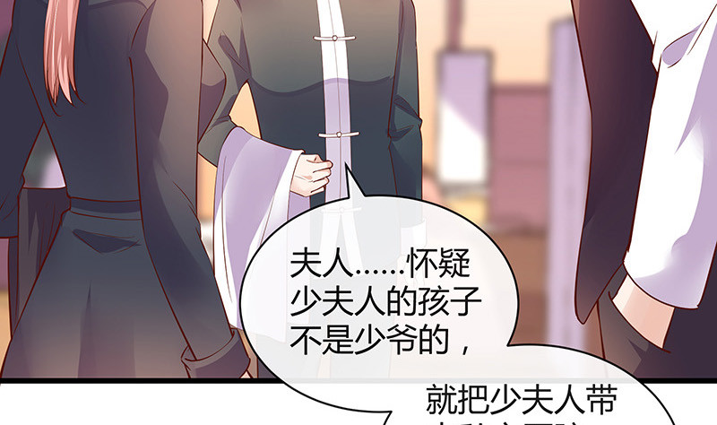 第202话 你早就应该去死 324