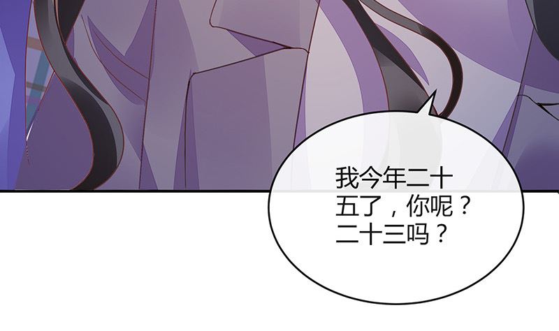 第176话 不出三天会现身 231