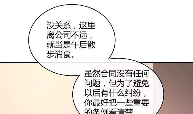 第162话 没有一刻放弃过37