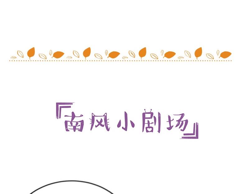 第68话 已经有人下去了 260