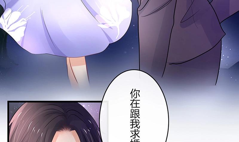 第103话 你在跟我求婚吗53