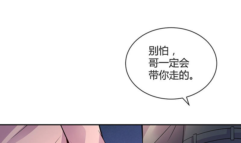 第184话 是她的刻骨铭心43