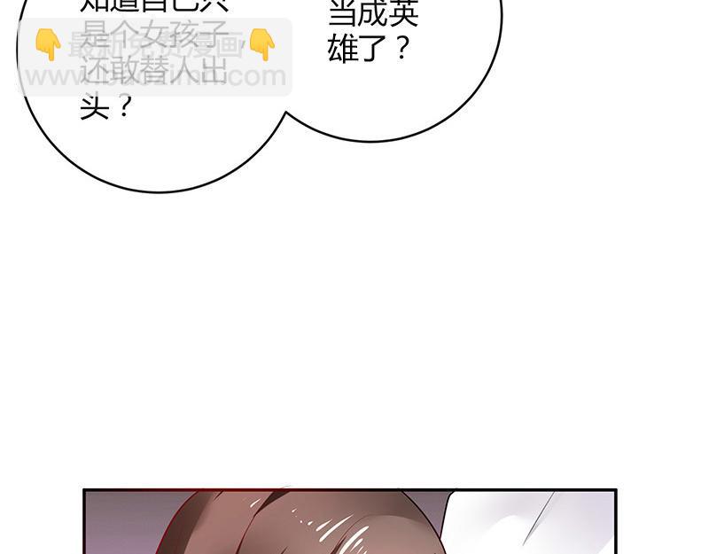 第42话 不见棺材不落泪9