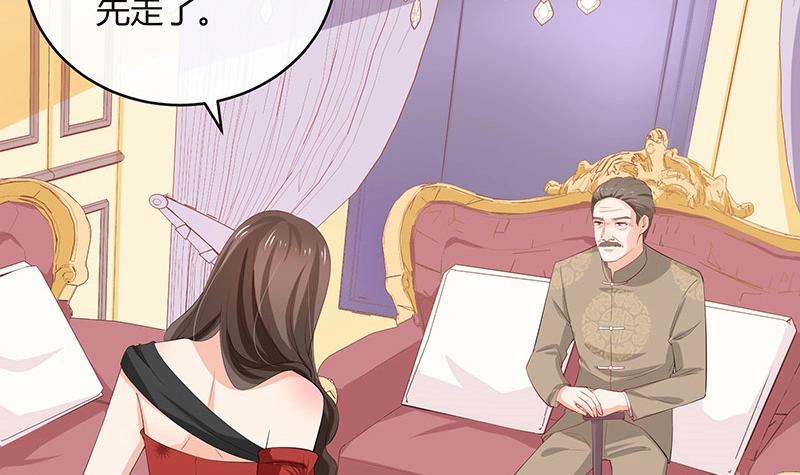 第119话 这算对她逼婚吗26