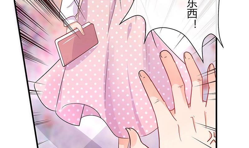 第107话 我是替你关心她60