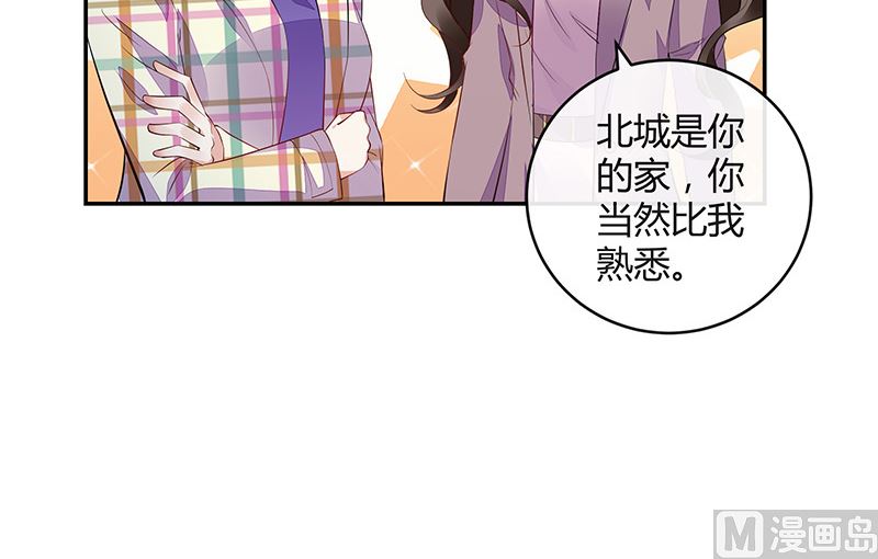 第176话 不出三天会现身 253