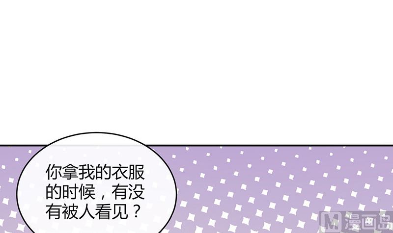 第156话 不是你的丈夫吗 150