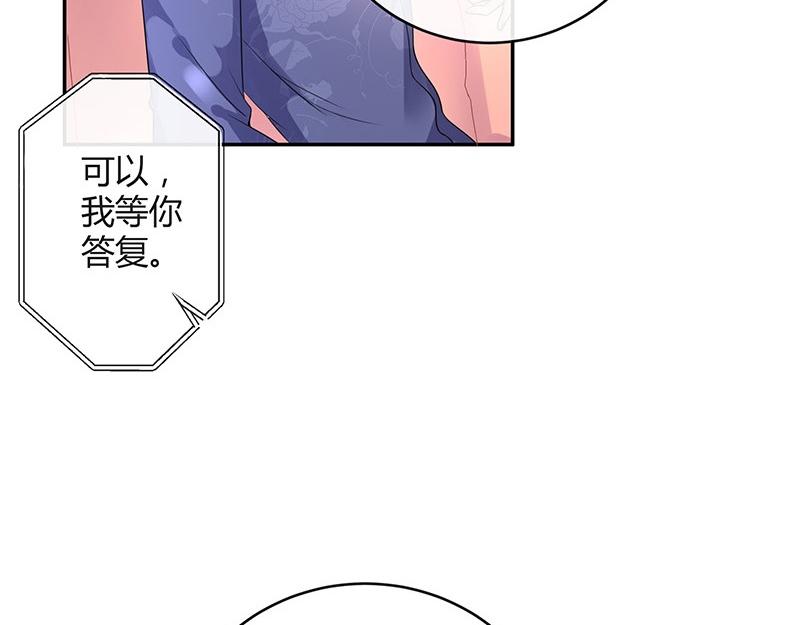 第76话 陆先生恼羞成怒37