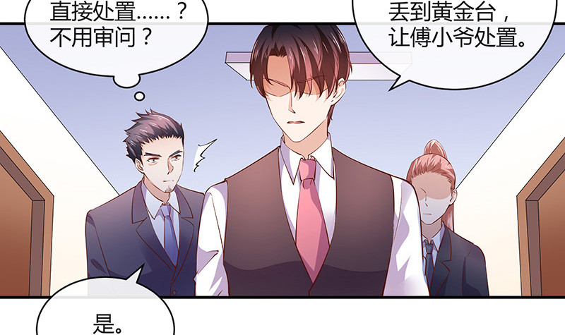 第206话 最是人间留不住59