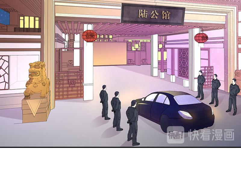 第41话 难道你是在吃醋 223
