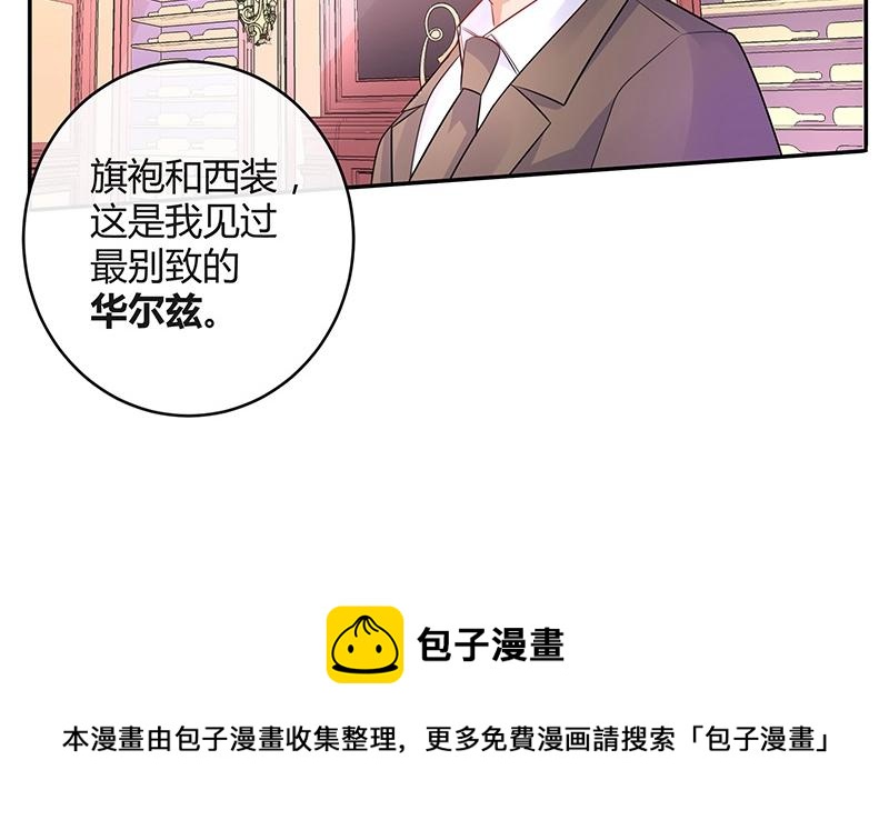 第83话 能请你跳支舞吗64