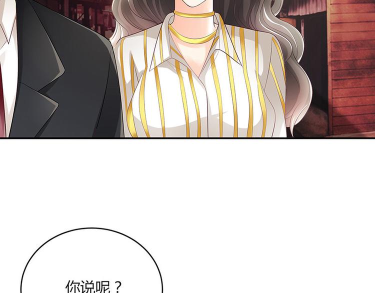 第25话 很好的合作伙伴10