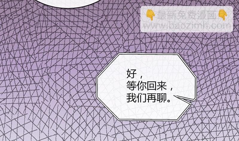 第173话 你在等她回来吗15