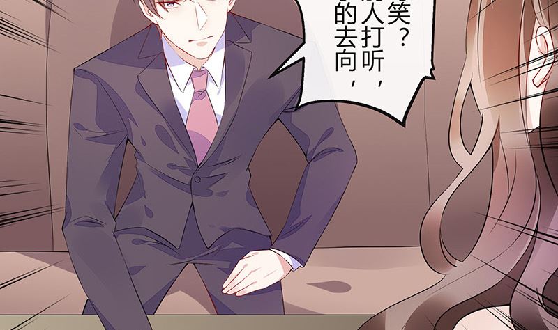 第155话 完全没有看到他 224