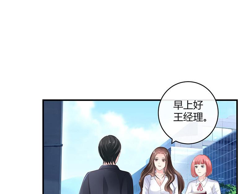 第31话 陆少还挺重口味45