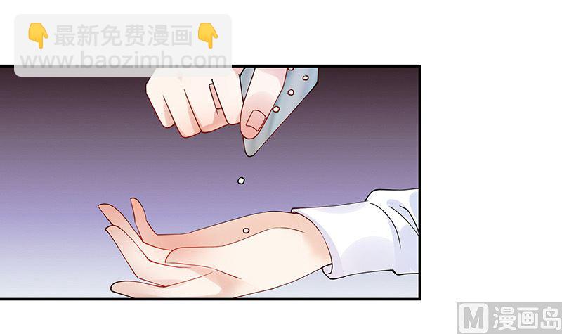 第131话 南风以后归我管 238