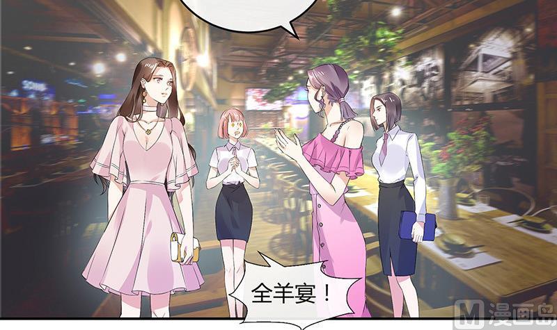 第143话 她是你的什么人 171
