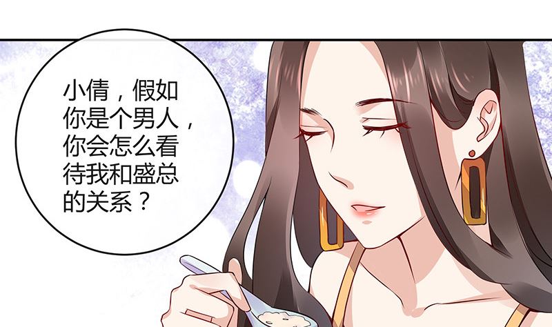 第163话 没有一刻放弃过 237