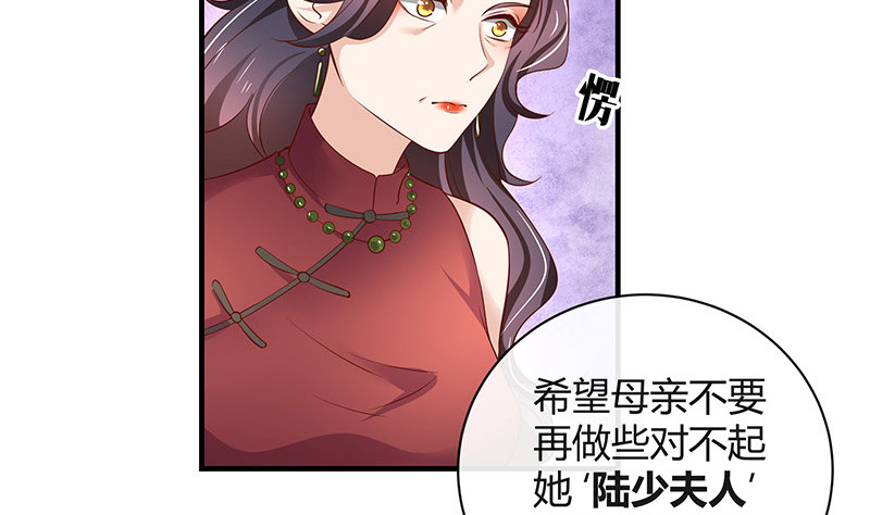 第203话 漫漫长夜他在的 116