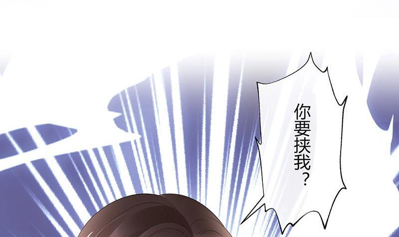 第106话 你情我愿的买卖50