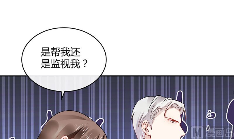 第148话 他们之间的默契32