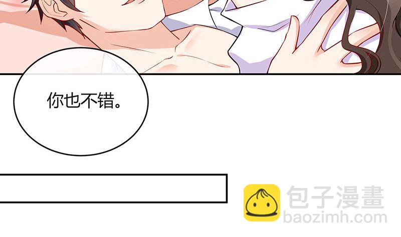 第123话 身为妻子的自觉25