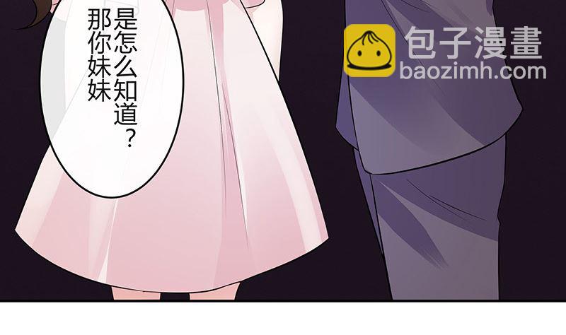 第146话 那就一夜情人吧 19